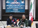 تشکیل ۶ کمیته با محوریت برگزاری مراسم سالروز ارتحال حضرت امام «ره»