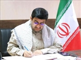 پیام فرماندار ویژه شهرستان ری در پی اجرای مؤفقیت آمیز عملیات مقتدرانه «وعده صادق ۲»