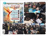 مراسم دور همی بچه‌ها با حاج قاسم: آموزش مدیریت مصرف آب در آستان شیخ صدوق با حضور ۳۰۰۰ نفر"