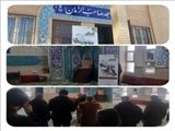 حضور همیاران آب آبفای منطقه شش در مسجد صاحب الزمان شهرری