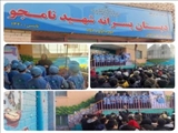 حضور همیاران آب آبفای منطقه شش در روز ملی آب در دبستان نامجو با شرکت ۵۰۰ دانش‌آموز