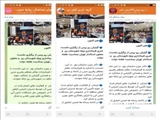 در هفته دولت؛ معاون استاندار و فرماندار ویژه شهرستان ری از عملکرد شرکت آبفای منطقه شش در حل تنش آبی تقدیر کرد