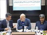 اولین نشست شورای مدیران روابط عمومی فرمانداری های استان تهران برگزار شد