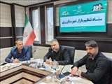 نشست ستاد تنظیم بازار و کارگروه ساماندهی آرد و نان شهرستان ری برگزار شد