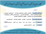 کلاسهای فرهنگی هنری در مجتمع فرهنگی هنری آفرینش