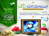  پیام تبریک فرماندار به مناسبت روز پرستار