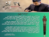 پیام تبریک فرماندار فیروزکوه به‌مناسبت روز دانشجو