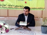 بانک اطلاعاتی ثبت احوال یکی از پایه های اصلی اجرای دولت الکترونیک