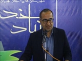 برگزاری جلسه شورای ترویج فرهنگ ایثار و شهادت در فیروزکوه