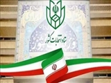 تبیین نحوه برگزاری انتخابات تناسبی شوراهای اسلامی کشور