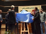 مراسم رونمایی از کتاب «اذان» در شهرستان دماوند