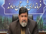 پیگیری فرماندار دماوند در خصوص تسریع در تخصیص وام ازدواج جوانان
