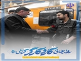 نامگذاری سال ۱۴۰۴ نشان از جایگاه کارگران در  توسعه همه جانبه کشور دارد