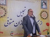 تجلیل از همسران جانبازان متوفی شهرستان پاکدشت