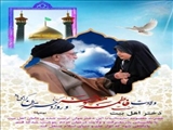 پیام تبریک بخشدار مرکزی شهرستان پاکدشت به مناسبت ولادت حضرت معصومه (س) و روز دختر