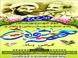 پیام تبریک بخشدار مرکزی شهرستان پاکدشت به مناسبت هفته دولت