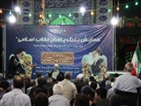 همایش یاوران انقلاب اسلامی در پاکدشت برگزار شد