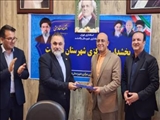 تکریم و معارفه رییس اداره ورزش و جوانان شهرستان پاکدشت
