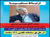 پاسخگویی معاون استاندار تهران از طریق سامانه سامد 