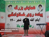  برگزاری همایش پیاده روی خانوادگی به مناسبت گرامیداشت دهه فجر در رضی آباد بالا 
