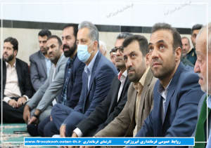 گزارش تصویری/آیین تکریم و معارفه