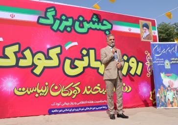 حضور سرپرست فرمانداری بهارستان در جشن «روز جهانی کودک»