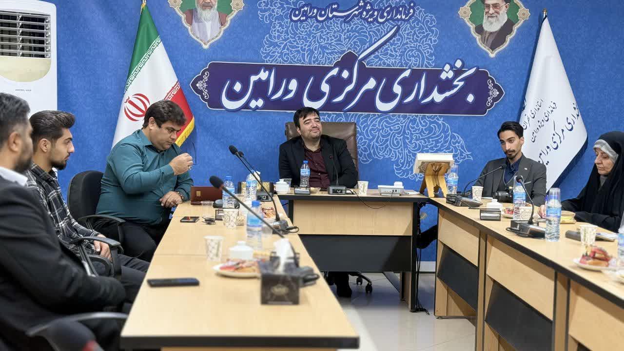 چهارمین جلسه آموزشی رابطین روابط عمومی بخش مرکزی ورامین برگزار شد