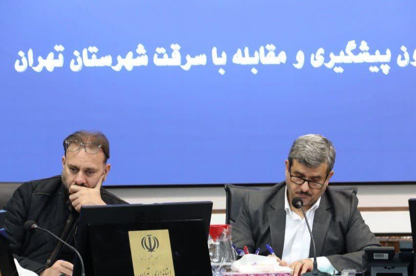 آمار سرقت در تهران بزرگ در هشت ماهه امسال حدود ۲۲ درصد کاهش یافته است