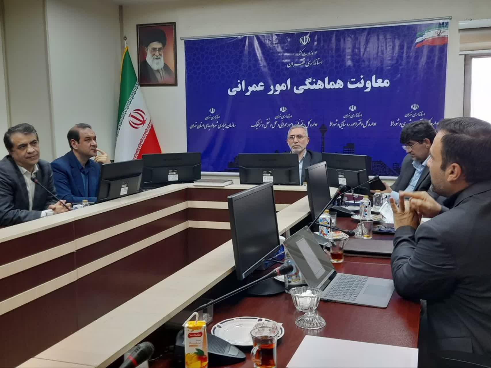 تدوين برنامه جامع مديريت و صرفه جويى مصرف آب با محوريت استفاده از كاهنده‌هاى مصرف آب