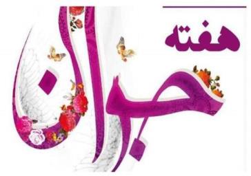 اعلام برنامه های کمیته امداد استان تهران به مناسبت 