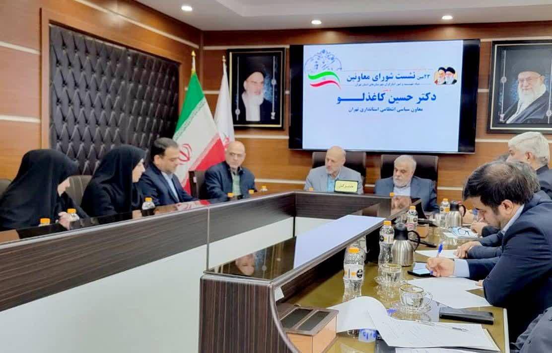 کاغذلو: فرهنگ ایثار برای نسل امروز تبیین شود