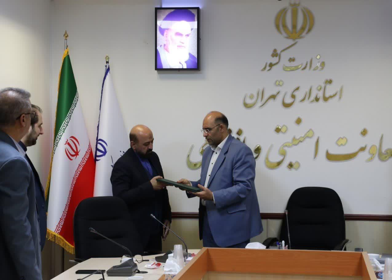 برگزاری مراسم معارفه مدیرکل پدافند غیرعامل استانداری تهران