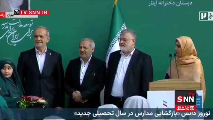 نواخته‌شدن زنگ آغاز سال تحصیلی توسط رئیس‌جمهور