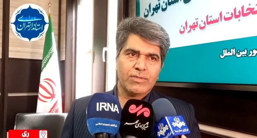 کمیته اطلاع‌رسانی ستاد انتخابات استان تهران فعالیت خود را آغاز کرد