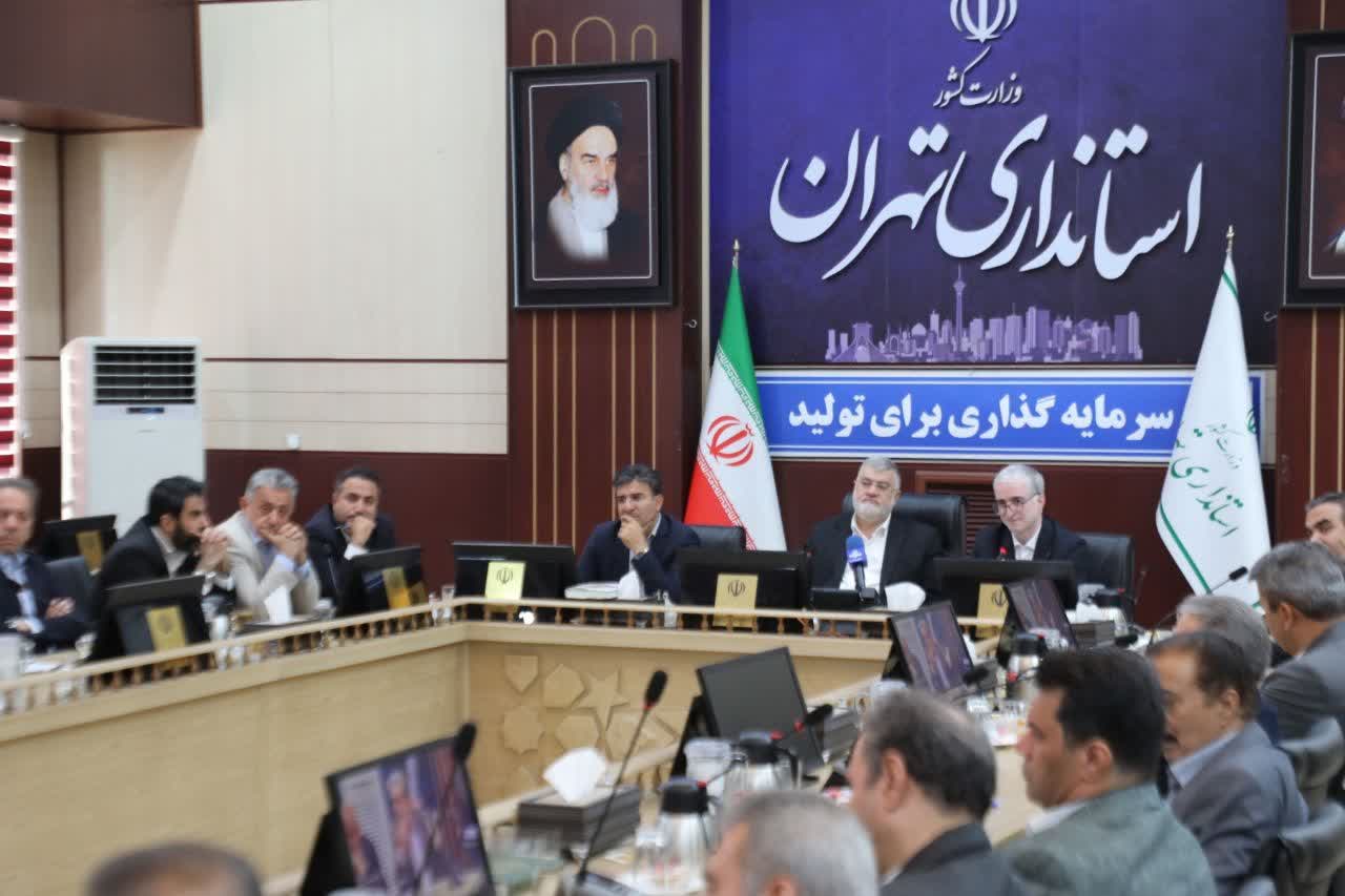گزارش صدا و سیما از برگزاری نشست استاندار تهران با رؤسای اتحادیه‌ها و فعالان صنفی این استان