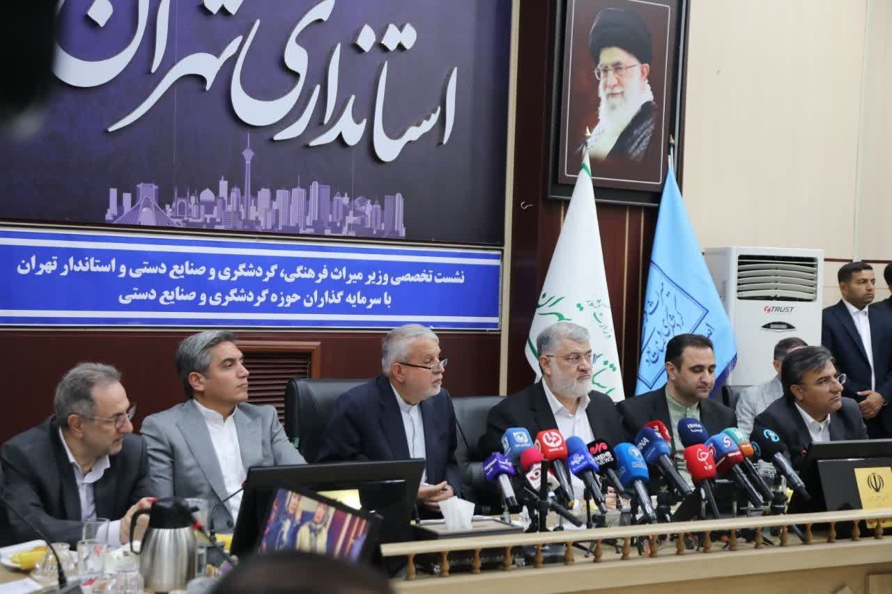 زمان درخشش پایتخت در نقشه گردشگری جهان فرارسیده است