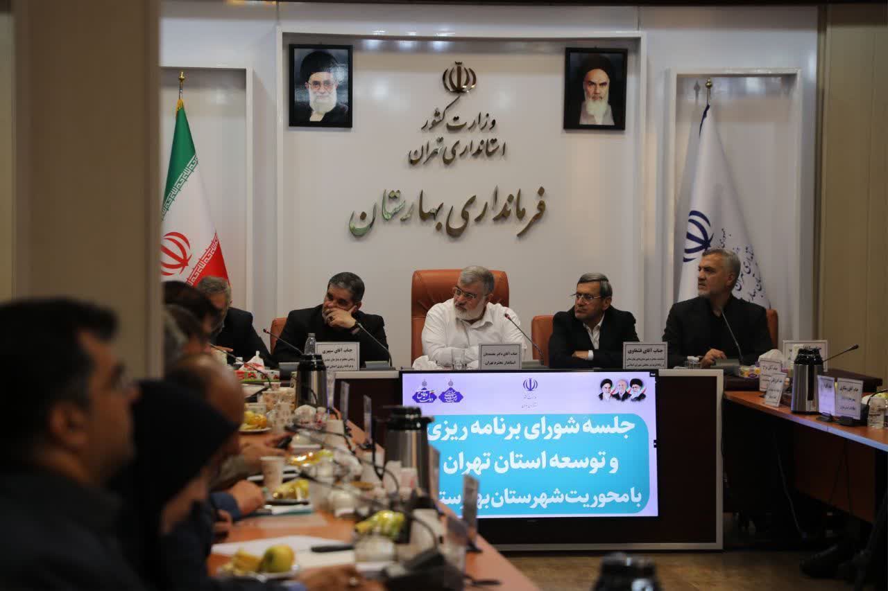 بازتاب و انعکاس اخبار سفر استاندار تهران به شهرستان بهارستان از رسانه ملی 