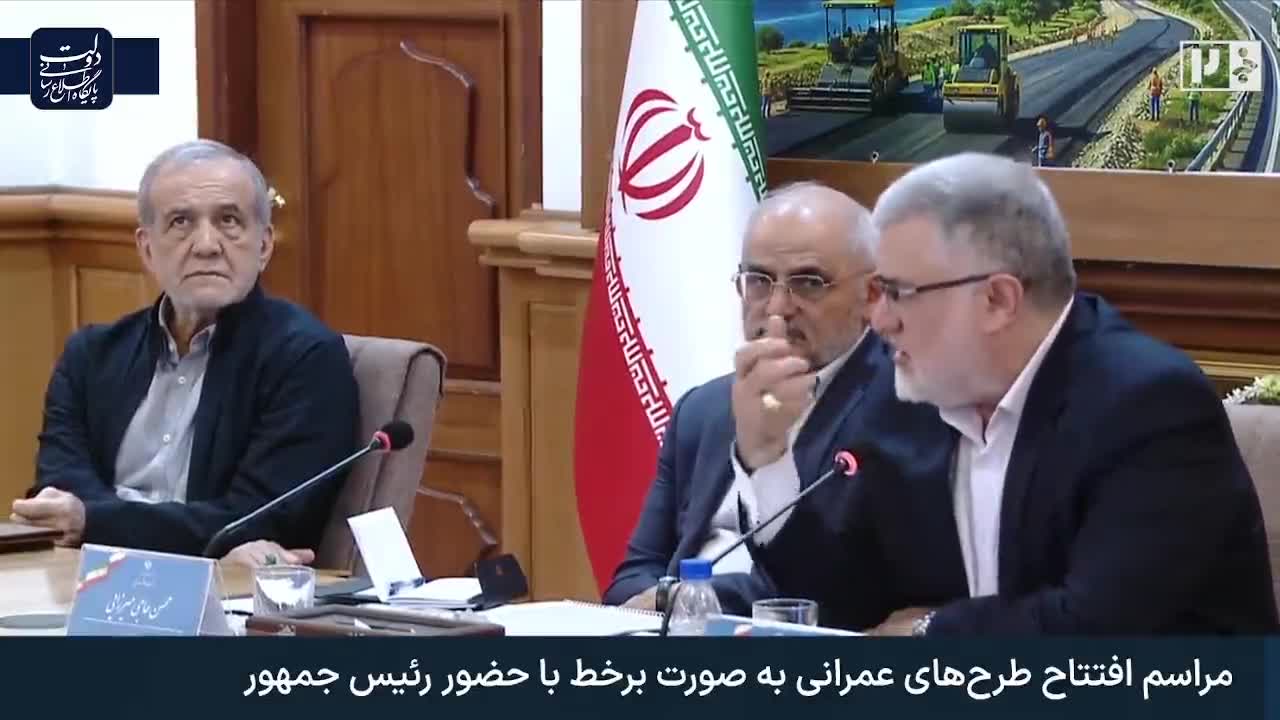 استاندار تهران در حضور رئیس‌جمهور از چه تصمیم مهمی برای آینده تهران گفت؟